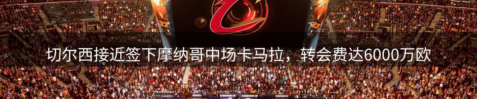 新闻速览