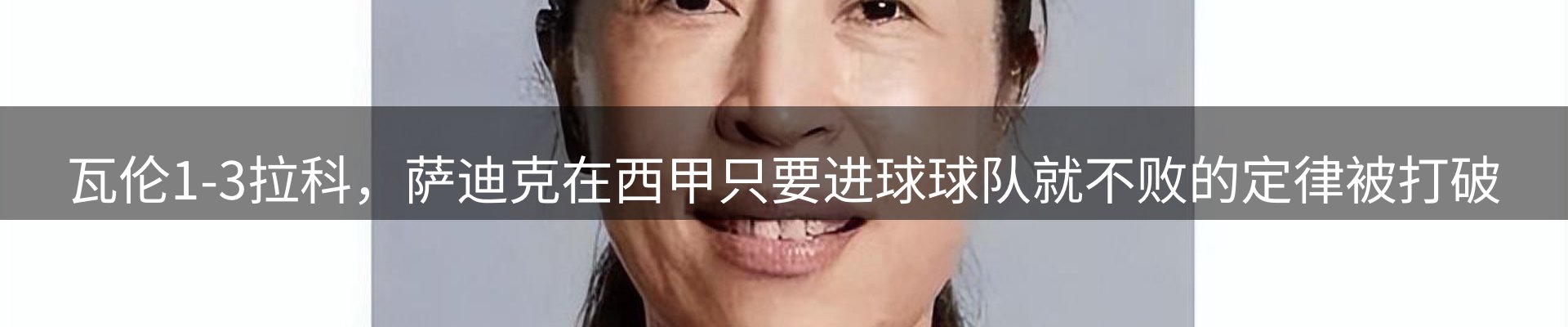 新闻速览