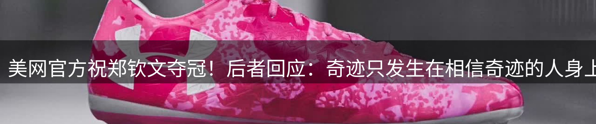 新闻速览