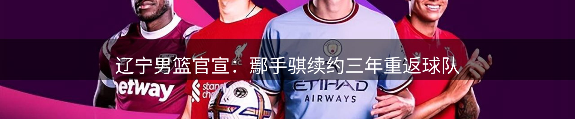 新闻速览