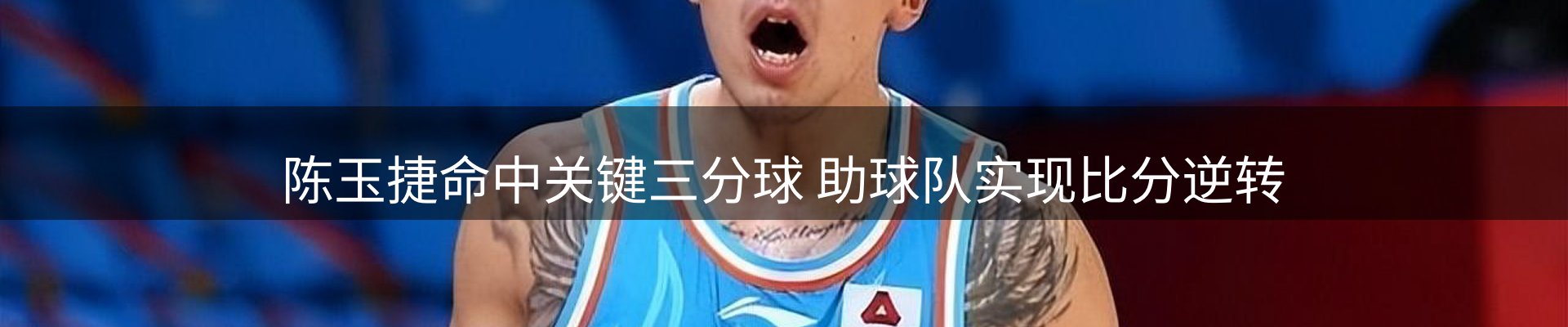 新闻速览