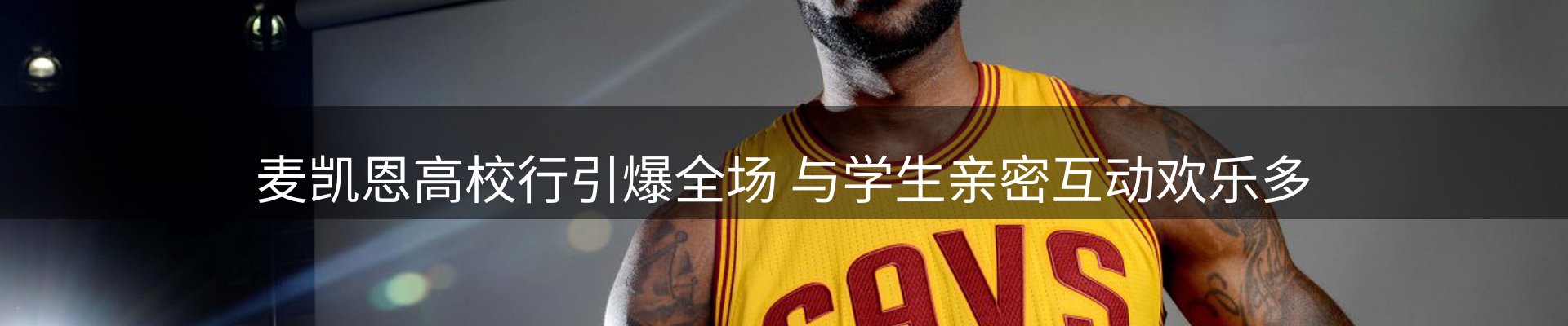 新闻速览